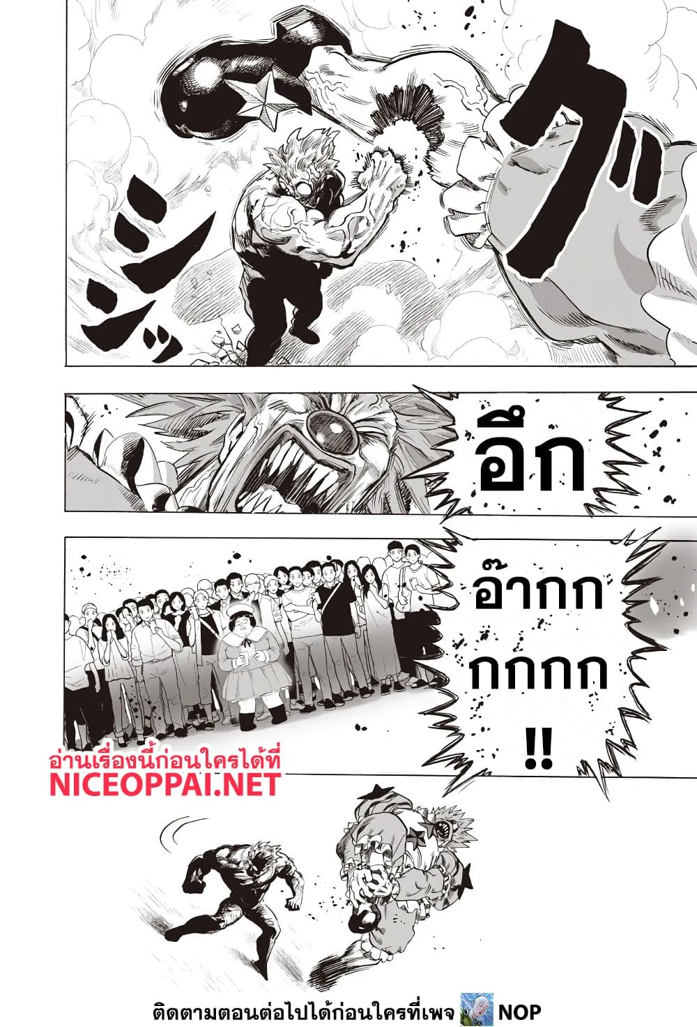 Manga-lc-com อ่านมังงะ อ่านการ์ตูน ออนไลน์ ฟรี One Punch Man ตอนที่ 1 2 3 4 5 6 7 8 9 10 11 12 13 14 ฟรี ไม่มีโฆษณา Manga-lc - อ่าน มังงะ อ่าน การ์ตูน ออนไลน์ อ่านมังงะ ฟรี