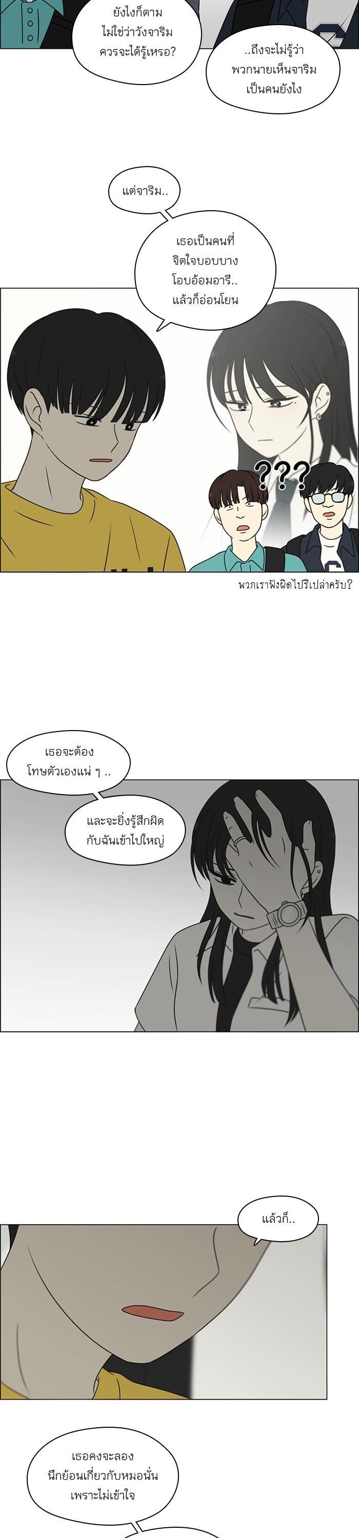Manga-lc-com อ่านมังงะ อ่านการ์ตูน ออนไลน์ ฟรี Love Revolution รักนี้ต้องปฏิวัติ ตอนที่ 1 2 3 4 5 6 7 8 9 10 11 12 13 14 ฟรี ไม่มีโฆษณา Manga-lc - อ่าน มังงะ อ่าน การ์ตูน ออนไลน์ อ่านมังงะ ฟรี