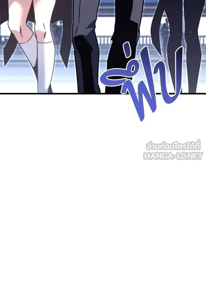 ชำแหละอะคาเดมี ตอนที่ 36 รูปที่ 87