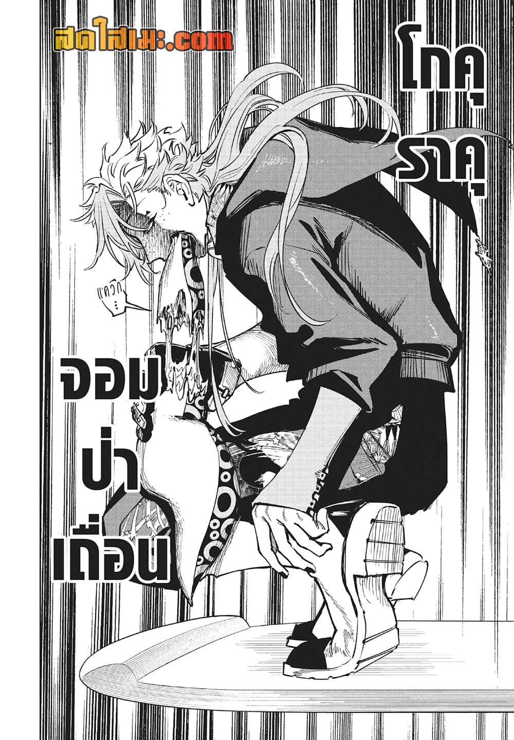 Manga-lc-com อ่านมังงะ อ่านการ์ตูน ออนไลน์ ฟรี Ichi the Witch ตอนที่ 1 2 3 4 5 6 7 8 9 10 11 12 13 14 ฟรี ไม่มีโฆษณา Manga-lc - อ่าน มังงะ อ่าน การ์ตูน ออนไลน์ อ่านมังงะ ฟรี