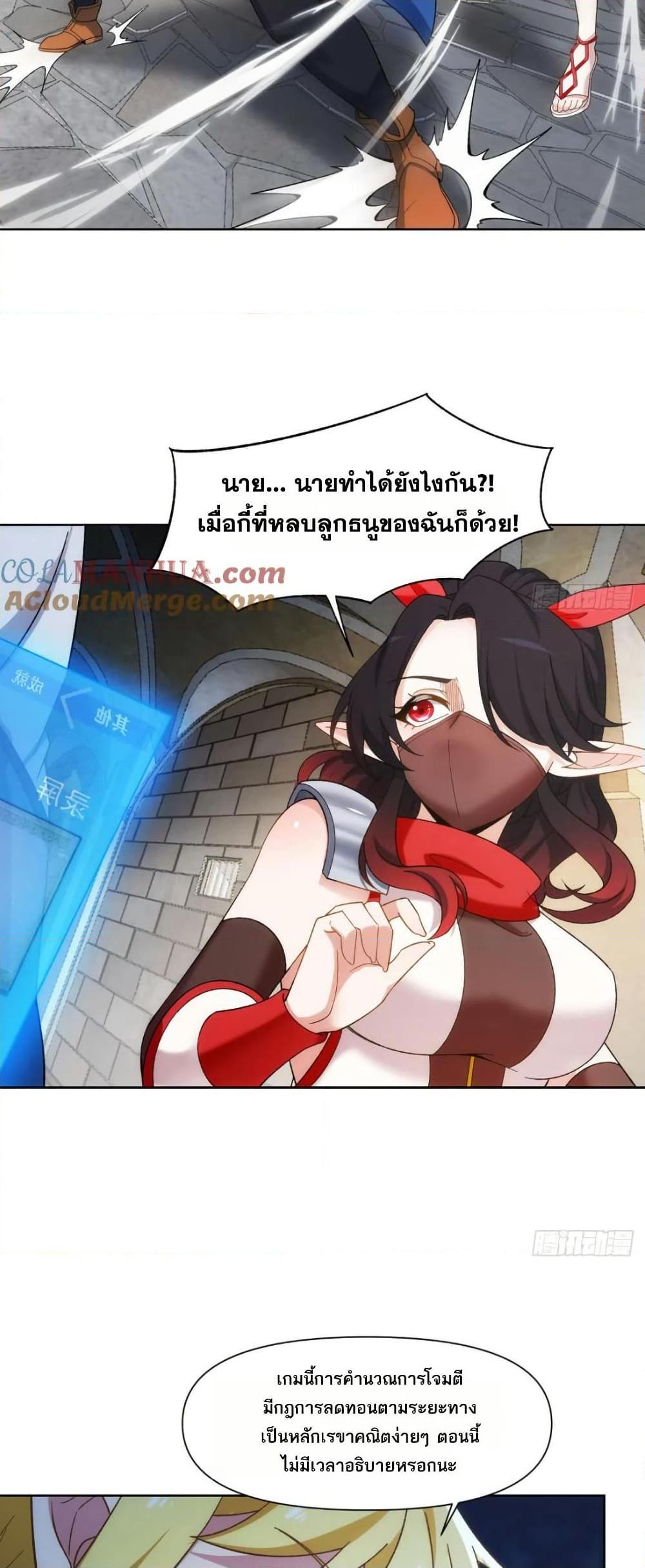 Manga-lc-com อ่านมังงะ อ่านการ์ตูน ออนไลน์ ฟรี The Beta Server For A Thousand Years ตอนที่ 1 2 3 4 5 6 7 8 9 10 11 12 13 14 ฟรี ไม่มีโฆษณา Manga-lc - อ่าน มังงะ อ่าน การ์ตูน ออนไลน์ อ่านมังงะ ฟรี