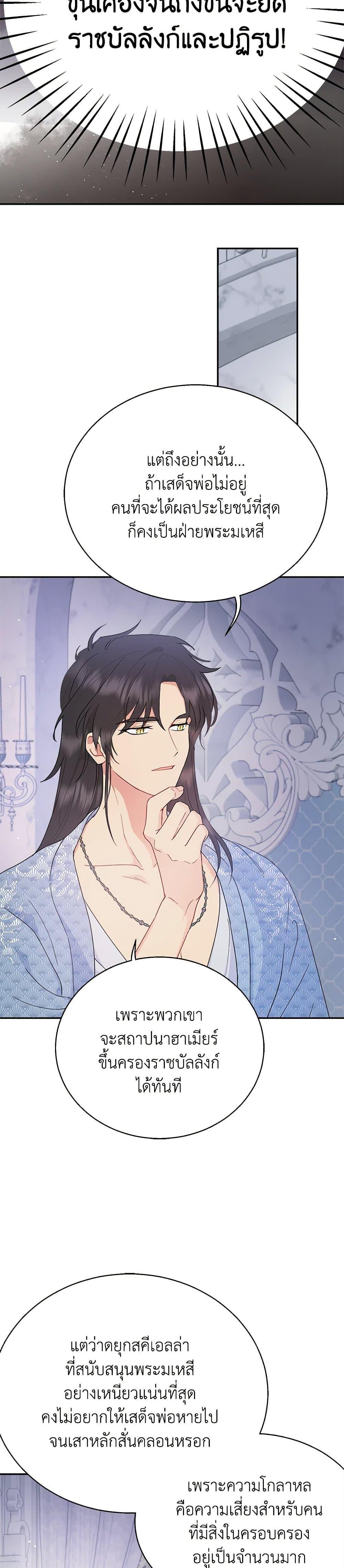 Manga-lc-com อ่านมังงะ อ่านการ์ตูน ออนไลน์ ฟรี Forget My Husband, I’ll Go Make Money ตอนที่ 1 2 3 4 5 6 7 8 9 10 11 12 13 14 ฟรี ไม่มีโฆษณา Manga-lc - อ่าน มังงะ อ่าน การ์ตูน ออนไลน์ อ่านมังงะ ฟรี