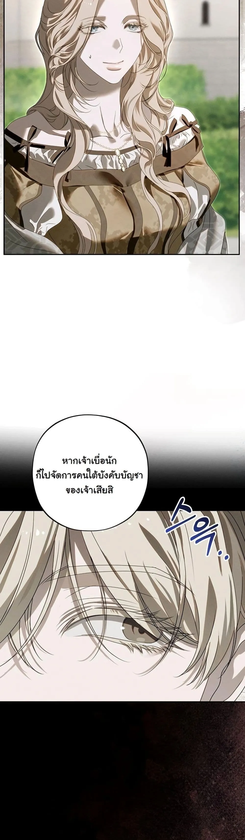 Manga-lc-com อ่านมังงะ อ่านการ์ตูน ออนไลน์ ฟรี About Things That Haven’t Occurred Yet ตอนที่ 1 2 3 4 5 6 7 8 9 10 11 12 13 14 ฟรี ไม่มีโฆษณา Manga-lc - อ่าน มังงะ อ่าน การ์ตูน ออนไลน์ อ่านมังงะ ฟรี