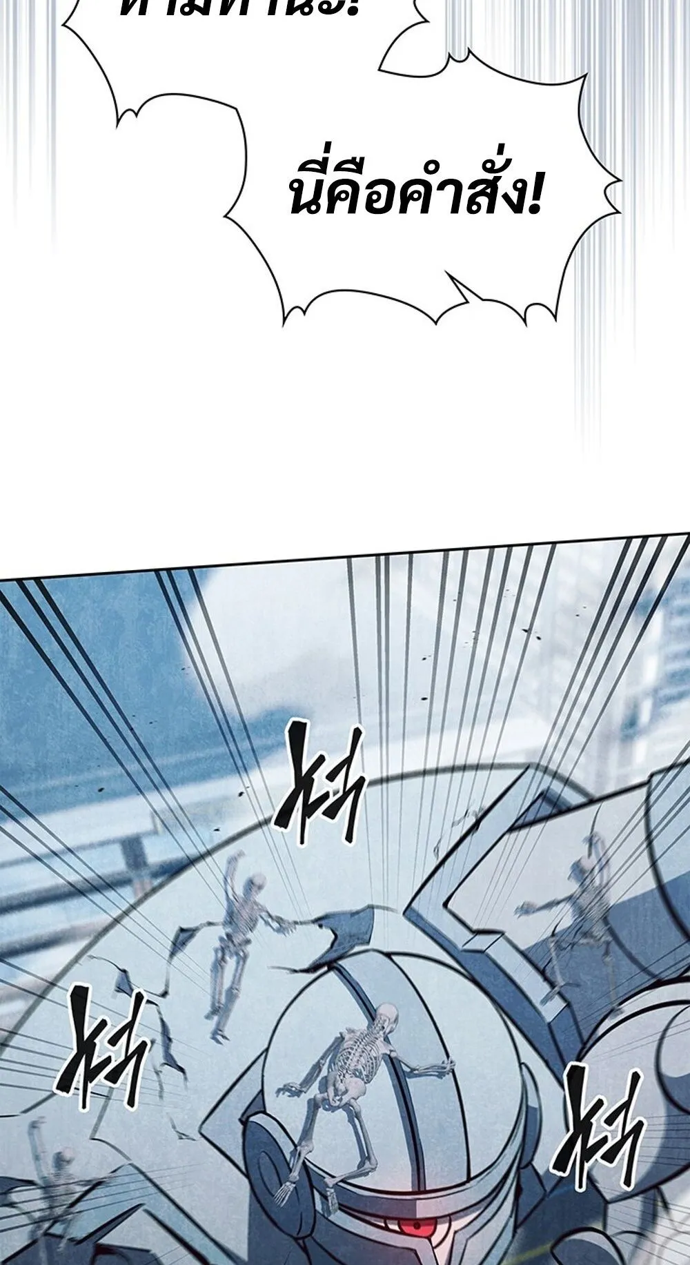 How to Survive Restructuring ว_ธ_เอาต_วรอดจากการปร_บโครงสร_าง ตอนที่ ตอนที่ 45 รูปที่ 28