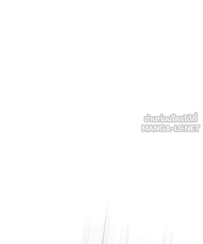 ยุคแห่งยอดมนุษย์ ตอนที่ 82 รูปที่ 120