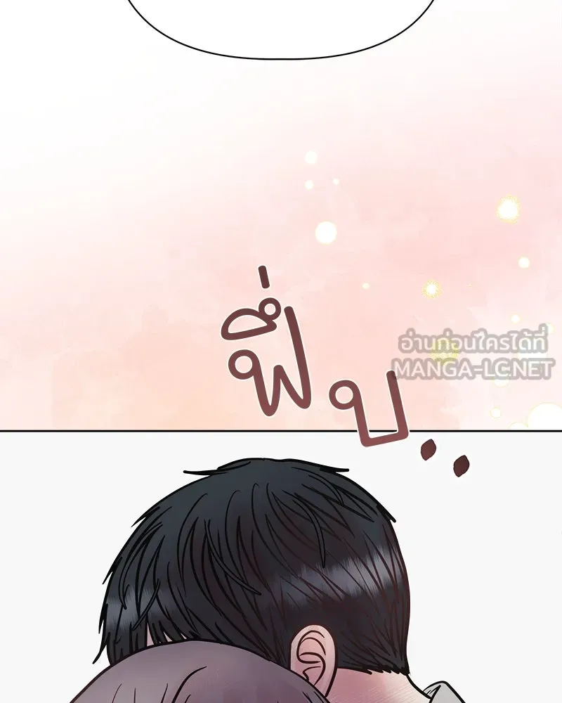 รักนี้ไม่ต้องมีเซนส์ ตอนที่ 28 รูปที่ 24