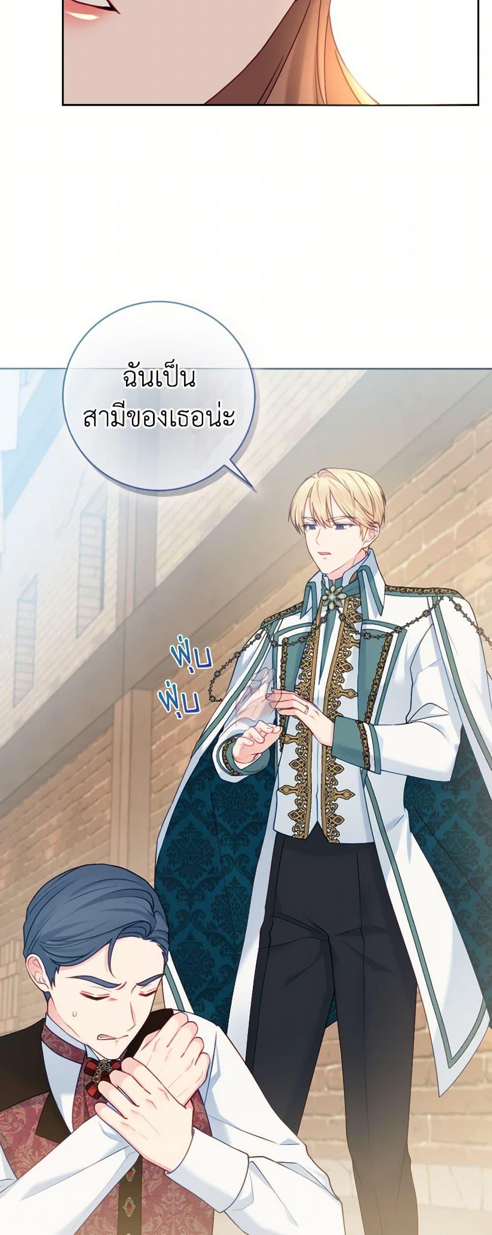 Manga-lc-com อ่านมังงะ อ่านการ์ตูน ออนไลน์ ฟรี Contractual Marriage to a Surly Duke ตอนที่ 1 2 3 4 5 6 7 8 9 10 11 12 13 14 ฟรี ไม่มีโฆษณา Manga-lc - อ่าน มังงะ อ่าน การ์ตูน ออนไลน์ อ่านมังงะ ฟรี