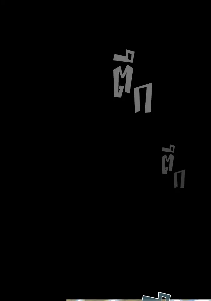 ผู้เล่นขั้นเทพแห่งหอคอยฝึกสอน ตอนที่ 118 รูปที่ 89