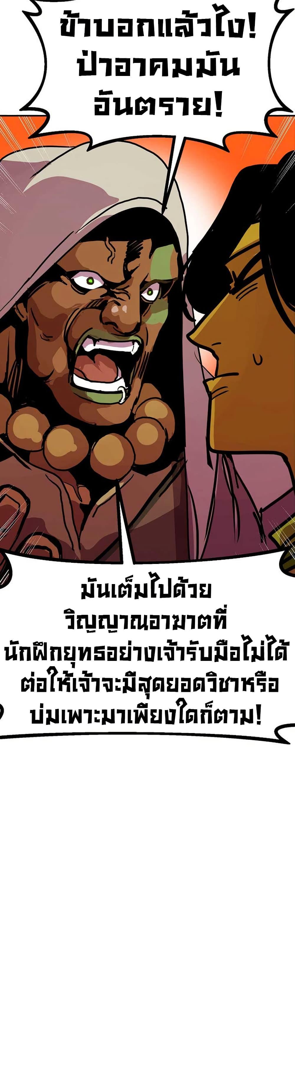 Manga-lc-com อ่านมังงะ อ่านการ์ตูน ออนไลน์ ฟรี Worthless Regression ตอนที่ 1 2 3 4 5 6 7 8 9 10 11 12 13 14 ฟรี ไม่มีโฆษณา Manga-lc - อ่าน มังงะ อ่าน การ์ตูน ออนไลน์ อ่านมังงะ ฟรี