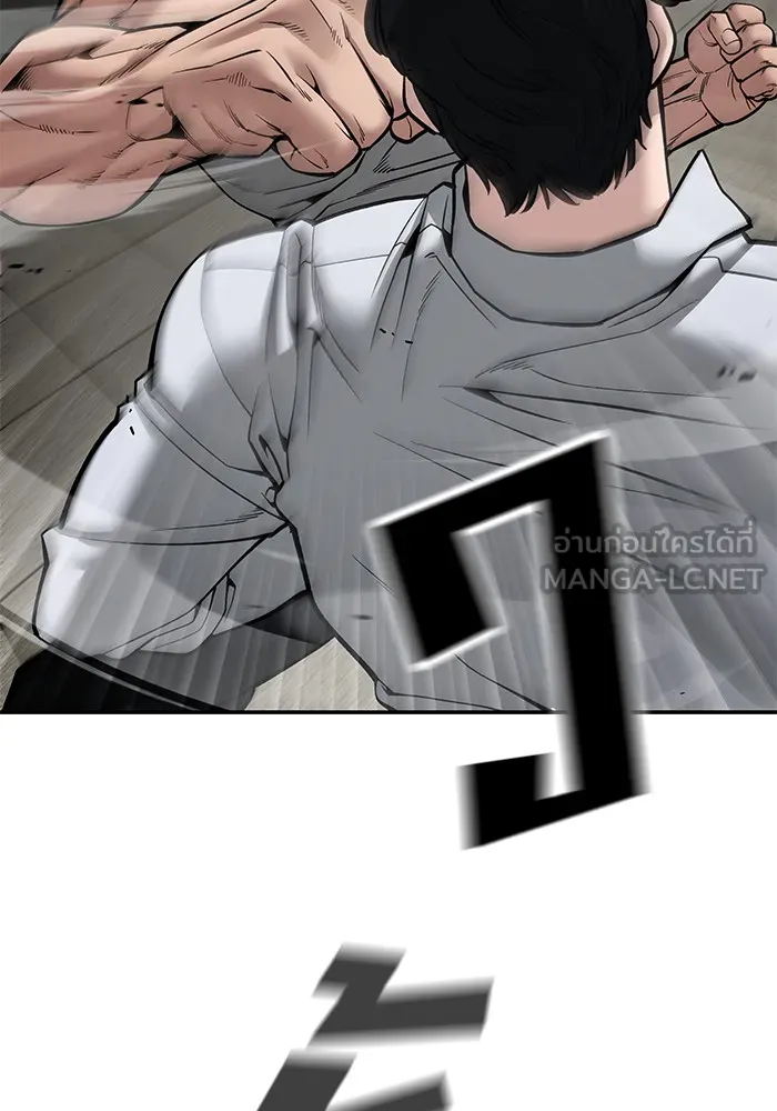 เลวฟาดเลว ตอนที่ 82 รูปที่ 48