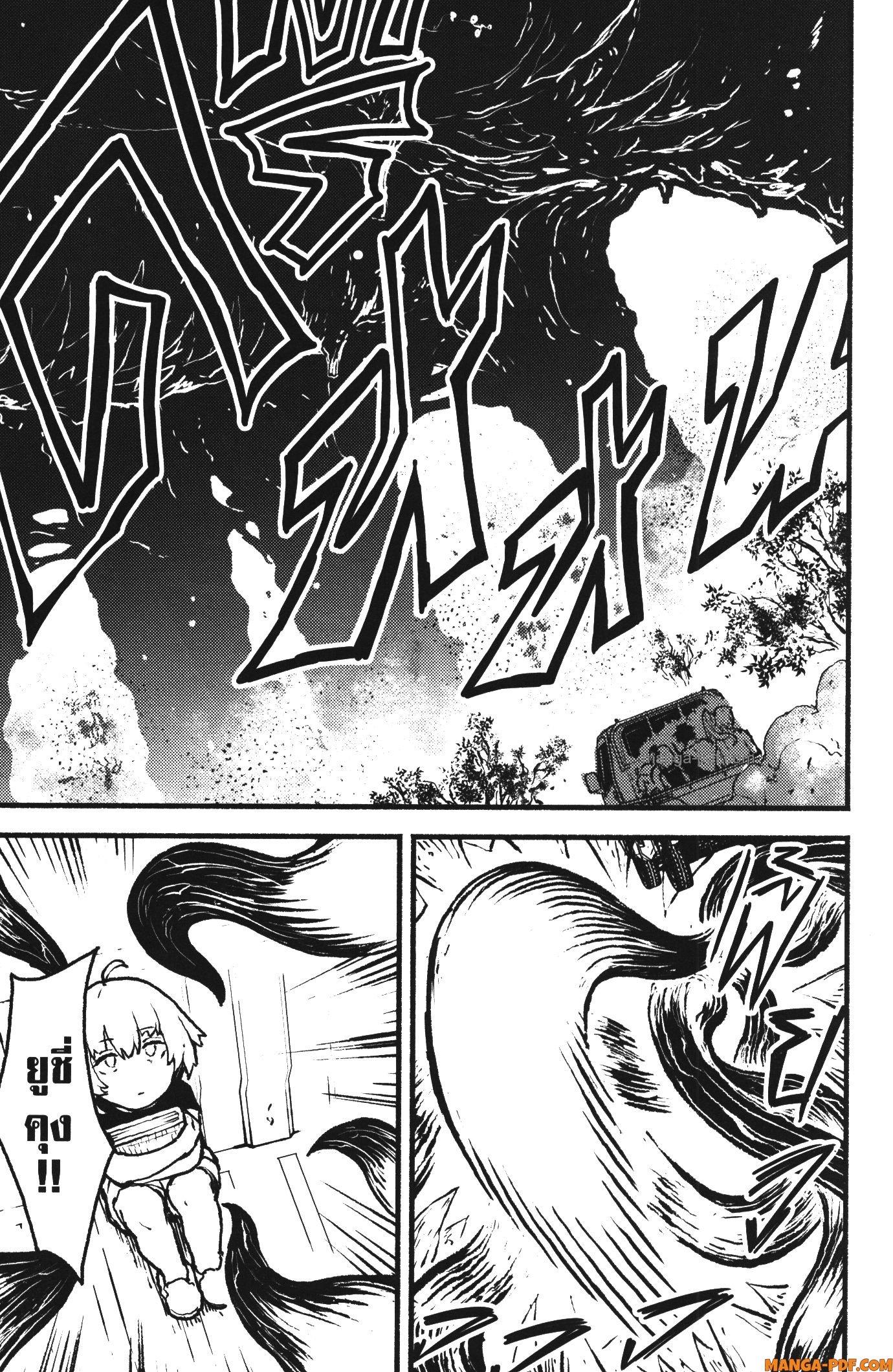 Manga-lc-com อ่านมังงะ อ่านการ์ตูน ออนไลน์ ฟรี Kaminaki Sekai no Kamisama Katsudou โลกนี้ โลกหน้า ข้าก็เป็นพระเจ้า ตอนที่ 1 2 3 4 5 6 7 8 9 10 11 12 13 14 ฟรี ไม่มีโฆษณา Manga-lc - อ่าน มังงะ อ่าน การ์ตูน ออนไลน์ อ่านมังงะ ฟรี