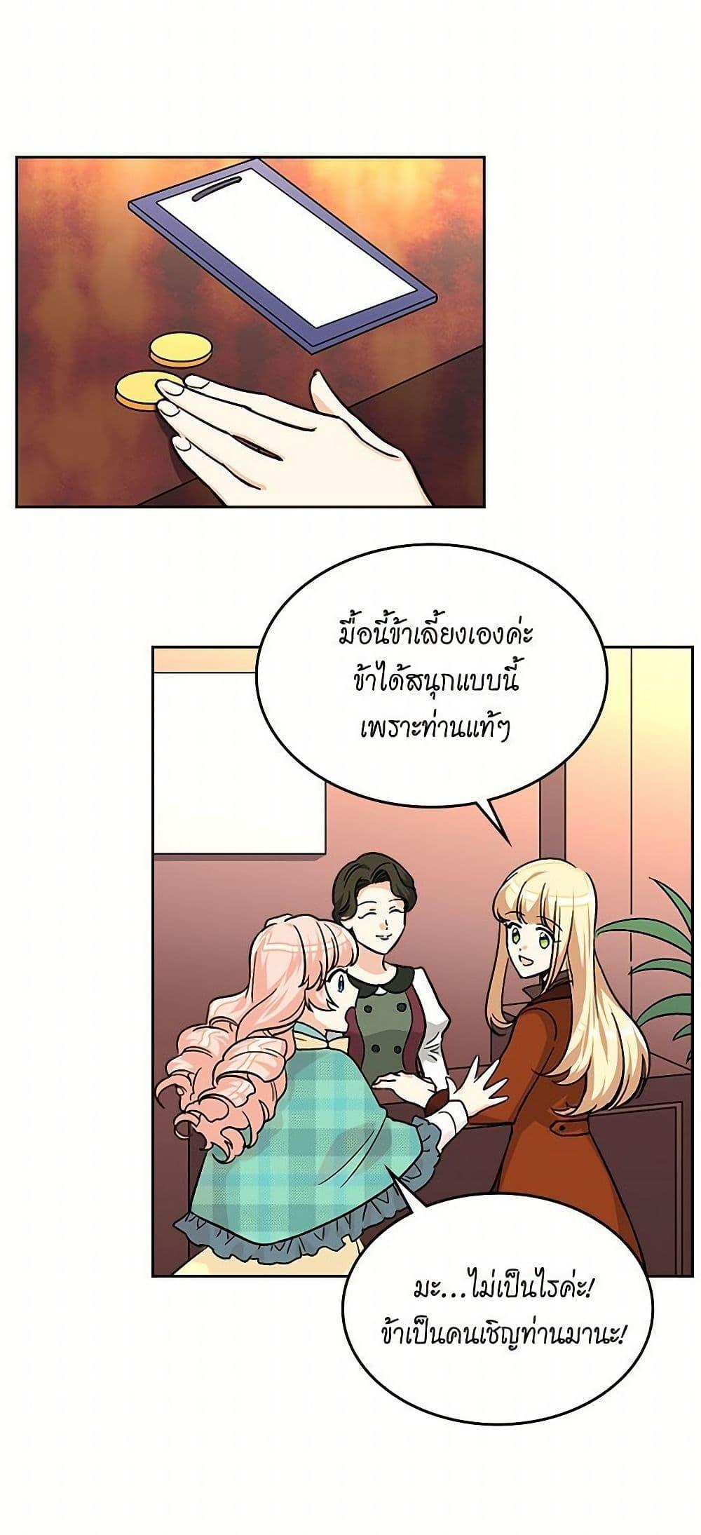 Manga-lc-com อ่านมังงะ อ่านการ์ตูน ออนไลน์ ฟรี The Antagonist’s Pet ตอนที่ 1 2 3 4 5 6 7 8 9 10 11 12 13 14 ฟรี ไม่มีโฆษณา Manga-lc - อ่าน มังงะ อ่าน การ์ตูน ออนไลน์ อ่านมังงะ ฟรี