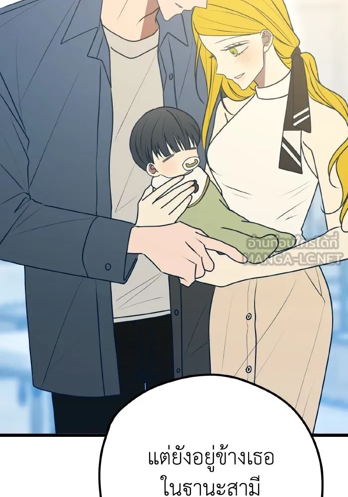 รักนี้ไม่มีรีไซเคิล ตอนที่ 108 รูปที่ 93