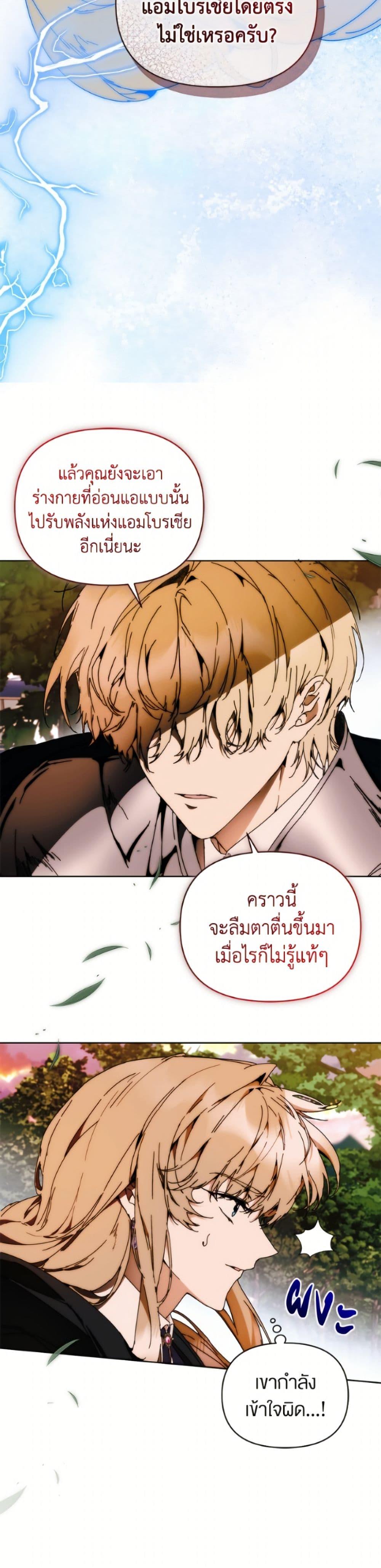 Manga-lc-com อ่านมังงะ อ่านการ์ตูน ออนไลน์ ฟรี I’m the Villainous Male Lead’s Terminally-Ill Aunt ตอนที่ 1 2 3 4 5 6 7 8 9 10 11 12 13 14 ฟรี ไม่มีโฆษณา Manga-lc - อ่าน มังงะ อ่าน การ์ตูน ออนไลน์ อ่านมังงะ ฟรี