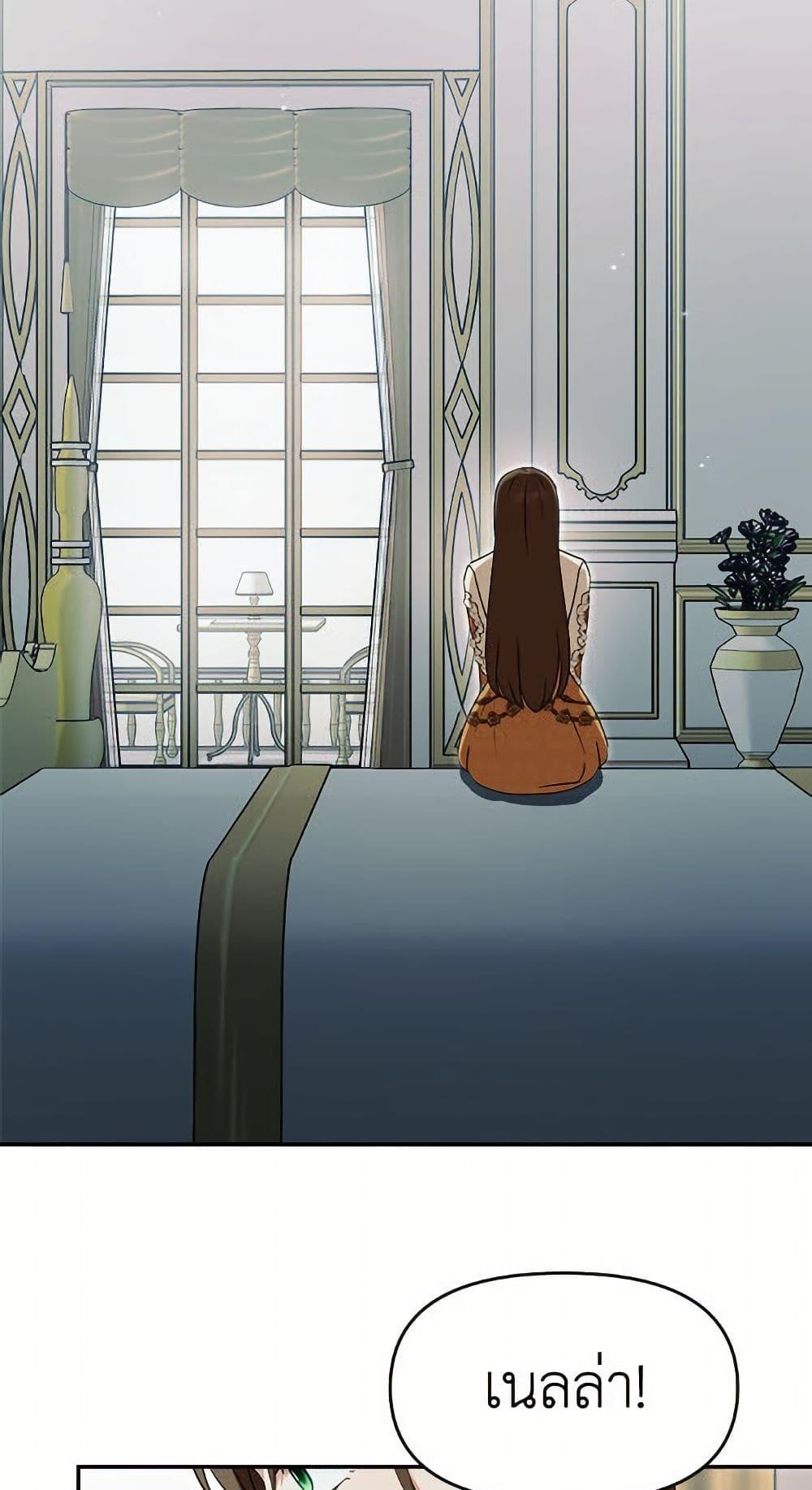 Manga-lc-com อ่านมังงะ อ่านการ์ตูน ออนไลน์ ฟรี I’d Rather Abandon You Than Be Abandoned ตอนที่ 1 2 3 4 5 6 7 8 9 10 11 12 13 14 ฟรี ไม่มีโฆษณา Manga-lc - อ่าน มังงะ อ่าน การ์ตูน ออนไลน์ อ่านมังงะ ฟรี