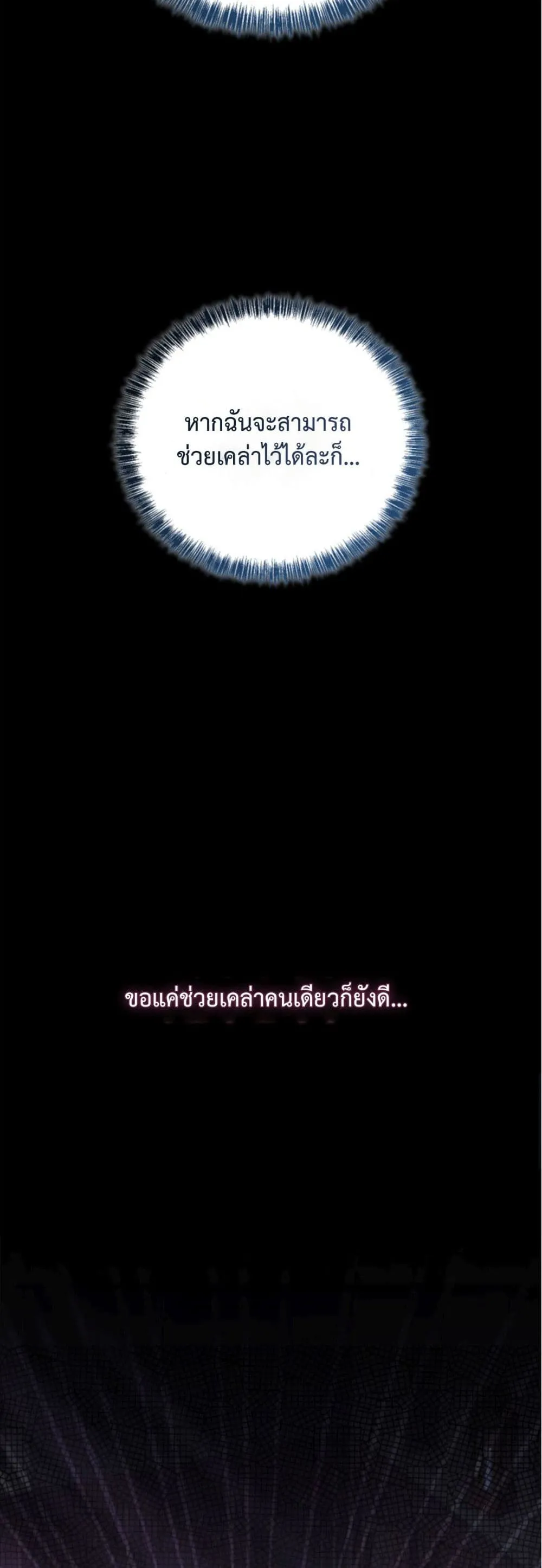 Manga-lc-com อ่านมังงะ อ่านการ์ตูน ออนไลน์ ฟรี You Are at the End of the Downfall ตอนที่ 1 2 3 4 5 6 7 8 9 10 11 12 13 14 ฟรี ไม่มีโฆษณา Manga-lc - อ่าน มังงะ อ่าน การ์ตูน ออนไลน์ อ่านมังงะ ฟรี