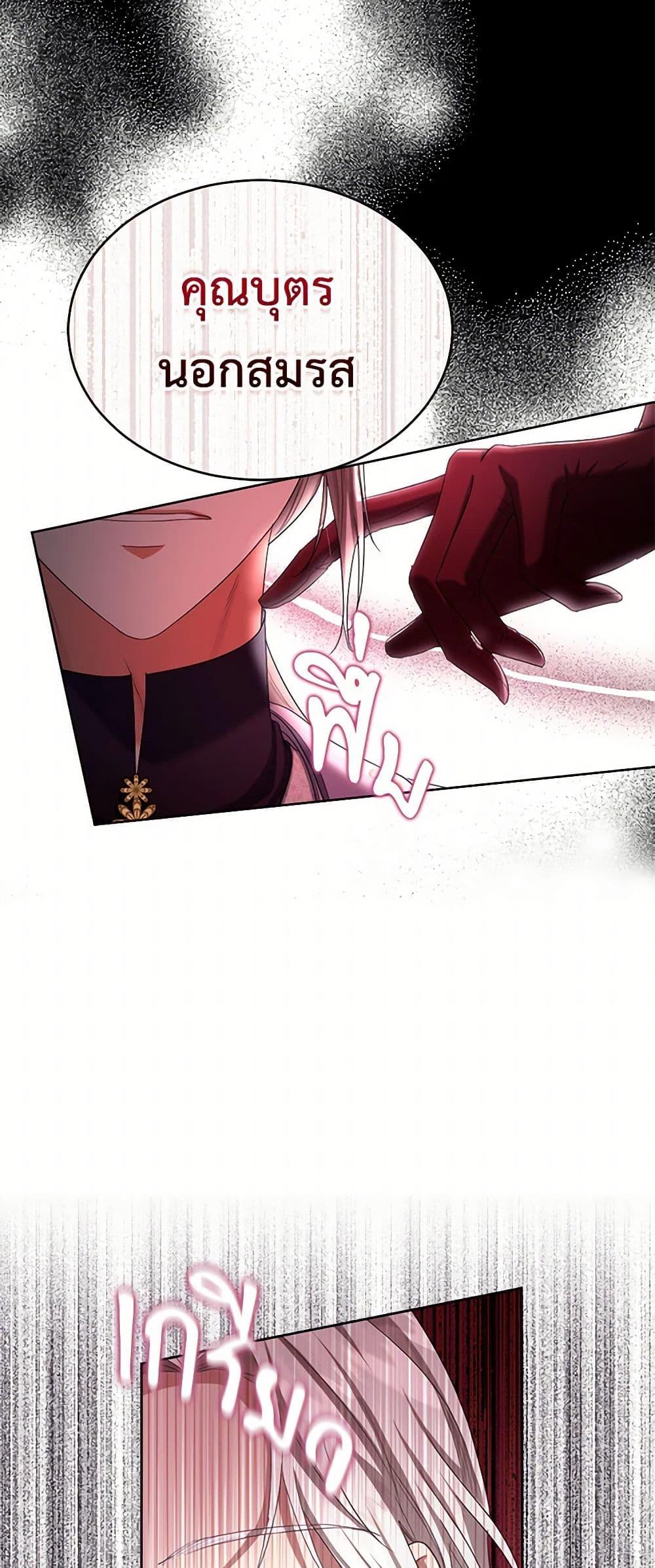 Manga-lc-com อ่านมังงะ อ่านการ์ตูน ออนไลน์ ฟรี The Duchess’s Contract Marriage ตอนที่ 1 2 3 4 5 6 7 8 9 10 11 12 13 14 ฟรี ไม่มีโฆษณา Manga-lc - อ่าน มังงะ อ่าน การ์ตูน ออนไลน์ อ่านมังงะ ฟรี