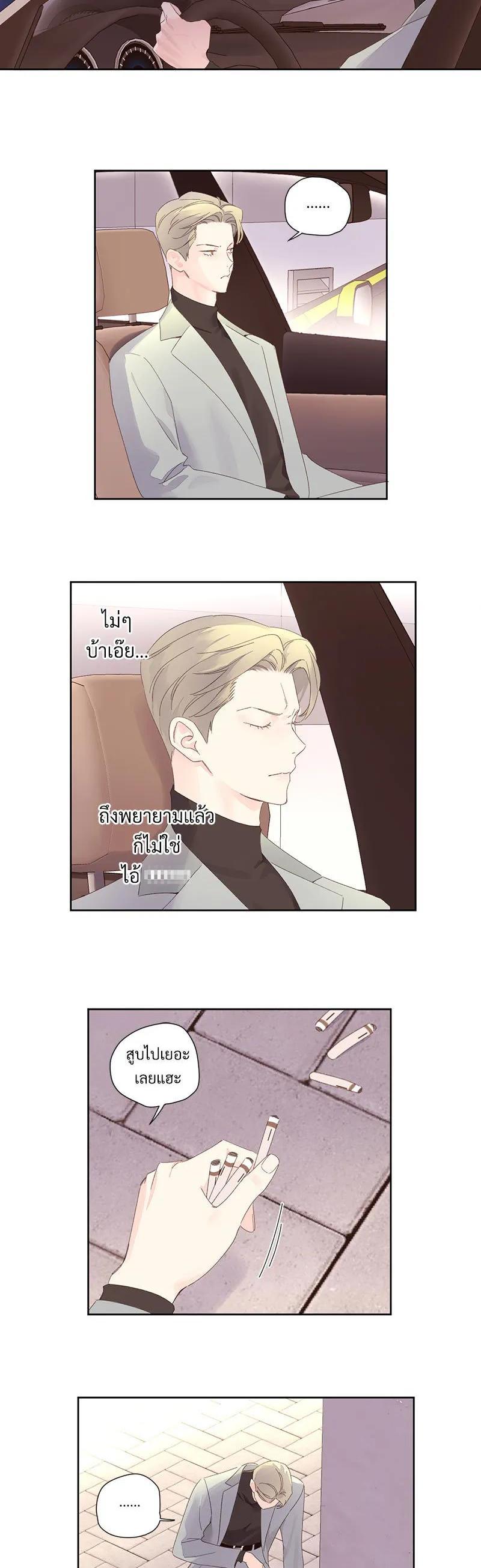 Manga-lc-com อ่านมังงะ อ่านการ์ตูน ออนไลน์ ฟรี 4 Week Lovers ตอนที่ 1 2 3 4 5 6 7 8 9 10 11 12 13 14 ฟรี ไม่มีโฆษณา Manga-lc - อ่าน มังงะ อ่าน การ์ตูน ออนไลน์ อ่านมังงะ ฟรี