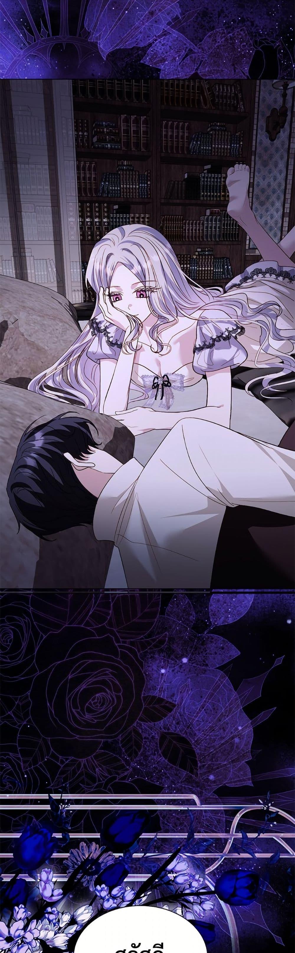 Manga-lc-com อ่านมังงะ อ่านการ์ตูน ออนไลน์ ฟรี My Father, the Possessive Demi-God ตอนที่ 1 2 3 4 5 6 7 8 9 10 11 12 13 14 ฟรี ไม่มีโฆษณา Manga-lc - อ่าน มังงะ อ่าน การ์ตูน ออนไลน์ อ่านมังงะ ฟรี