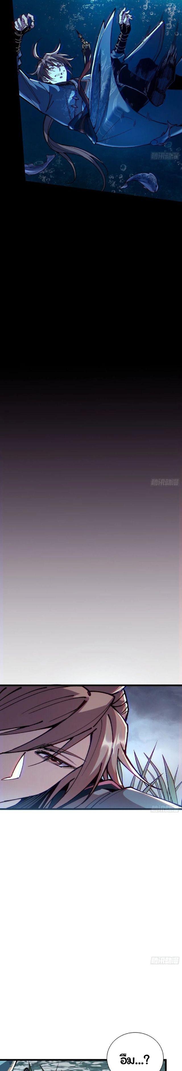 Manga-lc-com อ่านมังงะ อ่านการ์ตูน ออนไลน์ ฟรี Becoming a God, Starting as water monkey ตอนที่ 1 2 3 4 5 6 7 8 9 10 11 12 13 14 ฟรี ไม่มีโฆษณา Manga-lc - อ่าน มังงะ อ่าน การ์ตูน ออนไลน์ อ่านมังงะ ฟรี