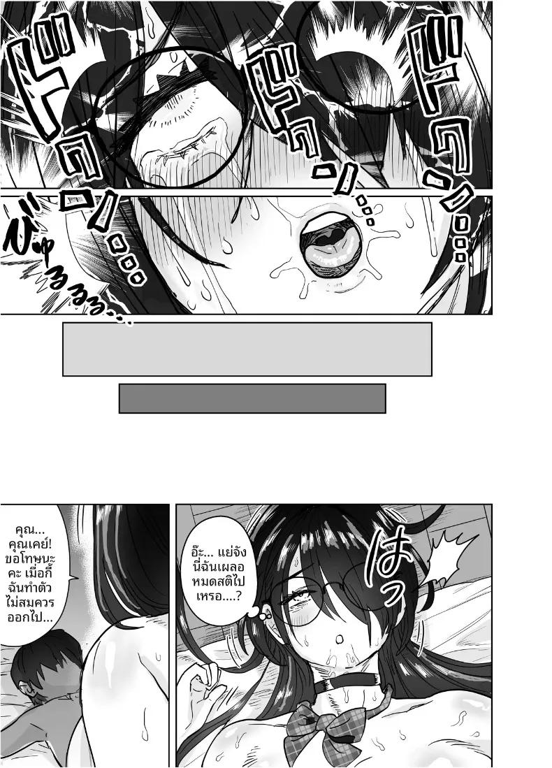 Doujin-Lc- อ่าน โดจิน มังฮวา เกาหลี ญี่ปุ่น จีน แปลไทย คุณประธานตัวโตของผม (Morimorimoriwo) ตอนที่ 1 2 3 4 5 6 7 8 9 10 11 12 13 14 ฟรี ไม่มีโฆษณา อ่าน โดจิน Manhwa เกาหลี ญี่ปุ่น จีน เรามีครบ คัดมาให้เน้นๆ โดจิน 18+ รับประกันความฟินโดย  Doujin Lc