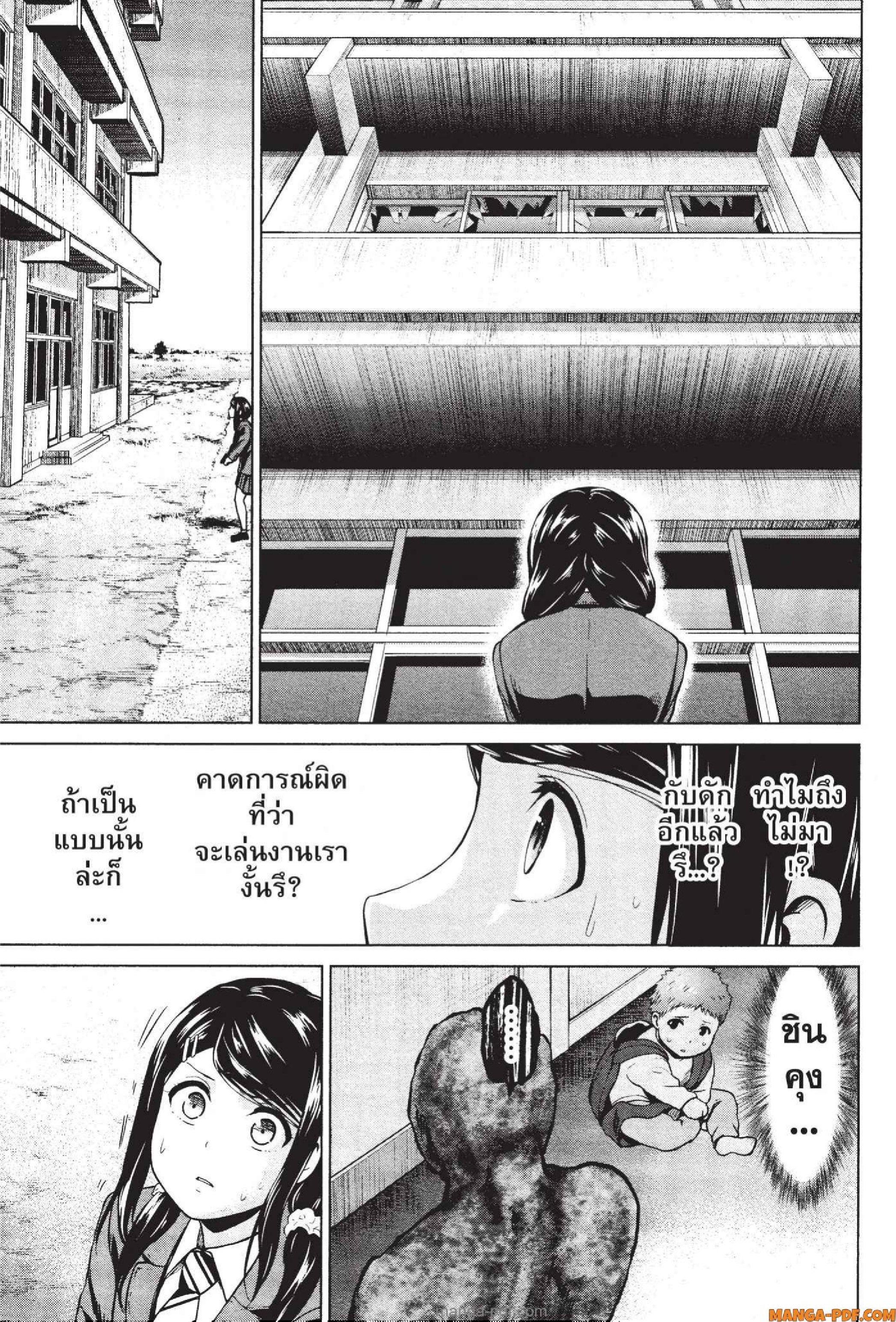 Manga-lc-com อ่านมังงะ อ่านการ์ตูน ออนไลน์ ฟรี INFECTION เชื้อมรณะ ตอนที่ 1 2 3 4 5 6 7 8 9 10 11 12 13 14 ฟรี ไม่มีโฆษณา Manga-lc - อ่าน มังงะ อ่าน การ์ตูน ออนไลน์ อ่านมังงะ ฟรี