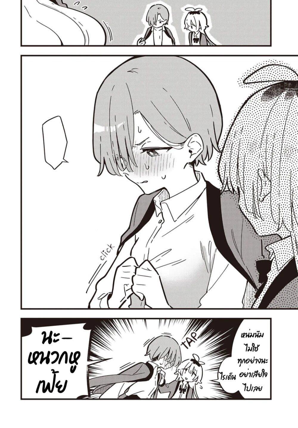 Manga-lc-com อ่านมังงะ อ่านการ์ตูน ออนไลน์ ฟรี Kimi no Negai ga Kanau made ตอนที่ 1 2 3 4 5 6 7 8 9 10 11 12 13 14 ฟรี ไม่มีโฆษณา Manga-lc - อ่าน มังงะ อ่าน การ์ตูน ออนไลน์ อ่านมังงะ ฟรี