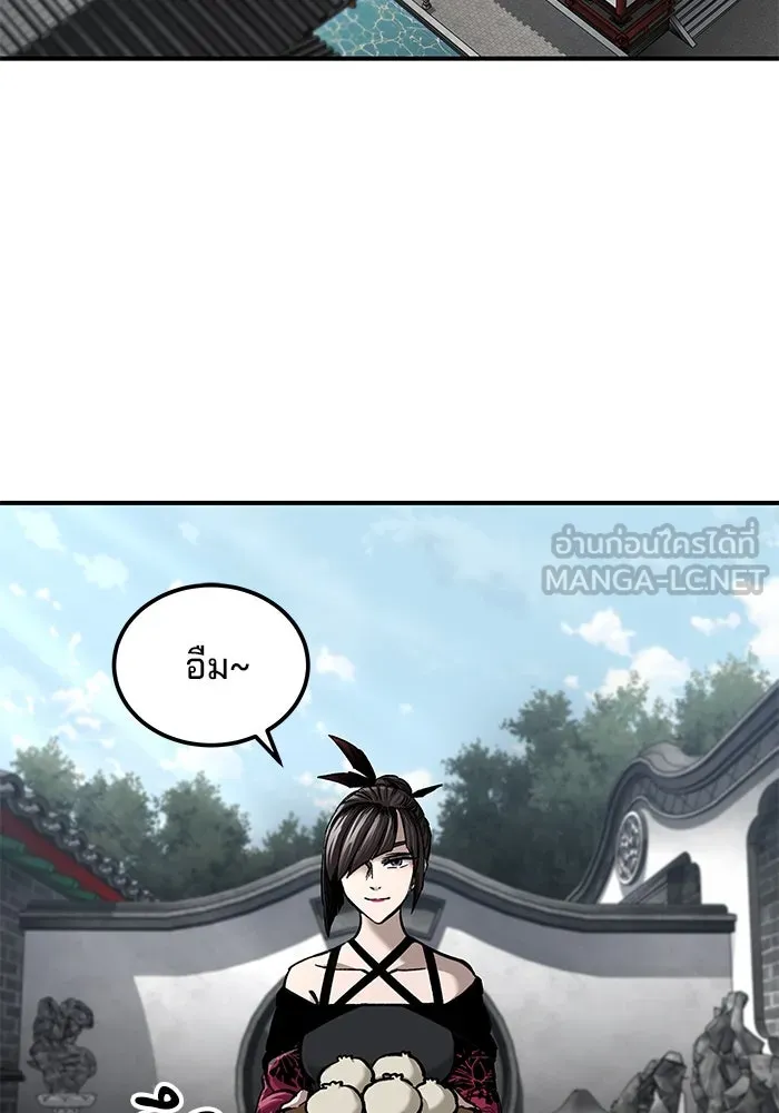 คุณปู่จอมยุทธกับหลานสาวสุดแกร่ง ตอนที่ 26 รูปที่ 30