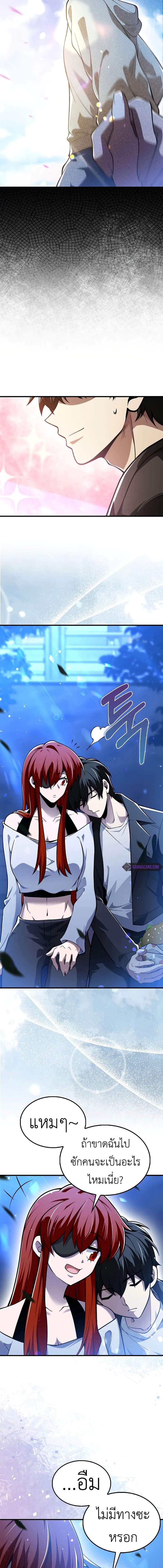 Manga-lc-com อ่านมังงะ อ่านการ์ตูน ออนไลน์ ฟรี I’m Not a Regressor ตอนที่ 1 2 3 4 5 6 7 8 9 10 11 12 13 14 ฟรี ไม่มีโฆษณา Manga-lc - อ่าน มังงะ อ่าน การ์ตูน ออนไลน์ อ่านมังงะ ฟรี