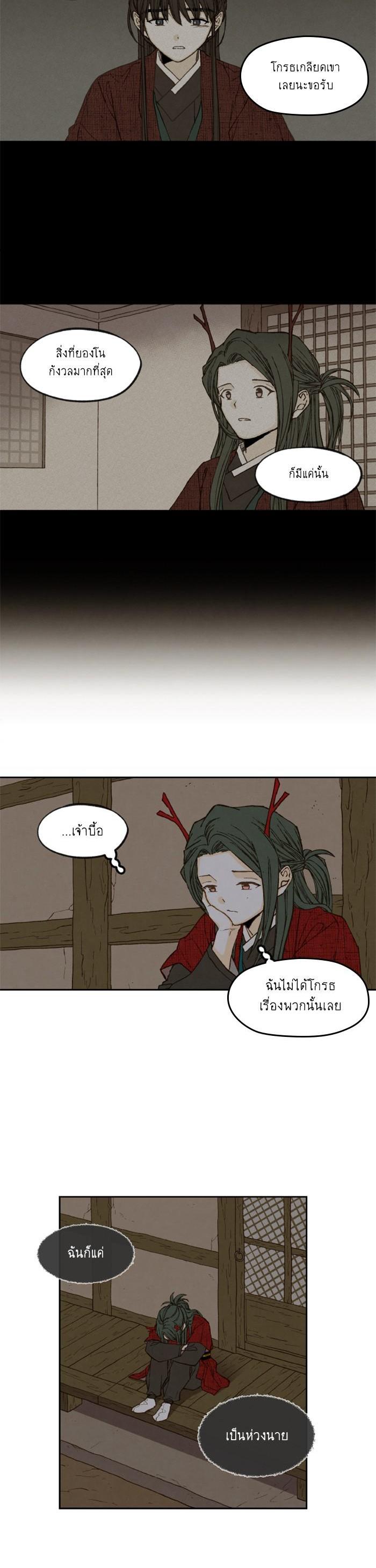 Manga-lc-com อ่านมังงะ อ่านการ์ตูน ออนไลน์ ฟรี How to Become a Dragon ตอนที่ 1 2 3 4 5 6 7 8 9 10 11 12 13 14 ฟรี ไม่มีโฆษณา Manga-lc - อ่าน มังงะ อ่าน การ์ตูน ออนไลน์ อ่านมังงะ ฟรี