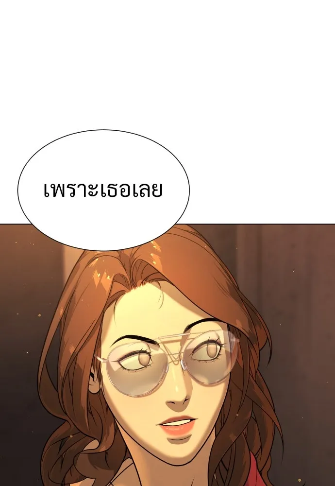 นักฆ่าย้อนวัย ตอนที่ 15 รูปที่ 140