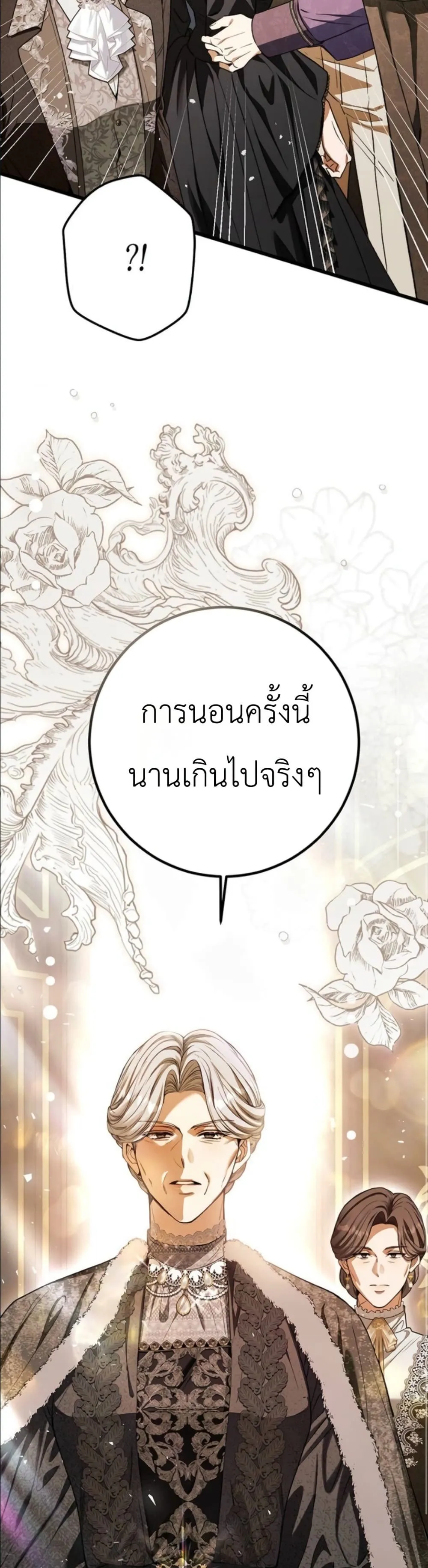 Manga-lc-com อ่านมังงะ อ่านการ์ตูน ออนไลน์ ฟรี This Is What Revenge Looks Like ตอนที่ 1 2 3 4 5 6 7 8 9 10 11 12 13 14 ฟรี ไม่มีโฆษณา Manga-lc - อ่าน มังงะ อ่าน การ์ตูน ออนไลน์ อ่านมังงะ ฟรี