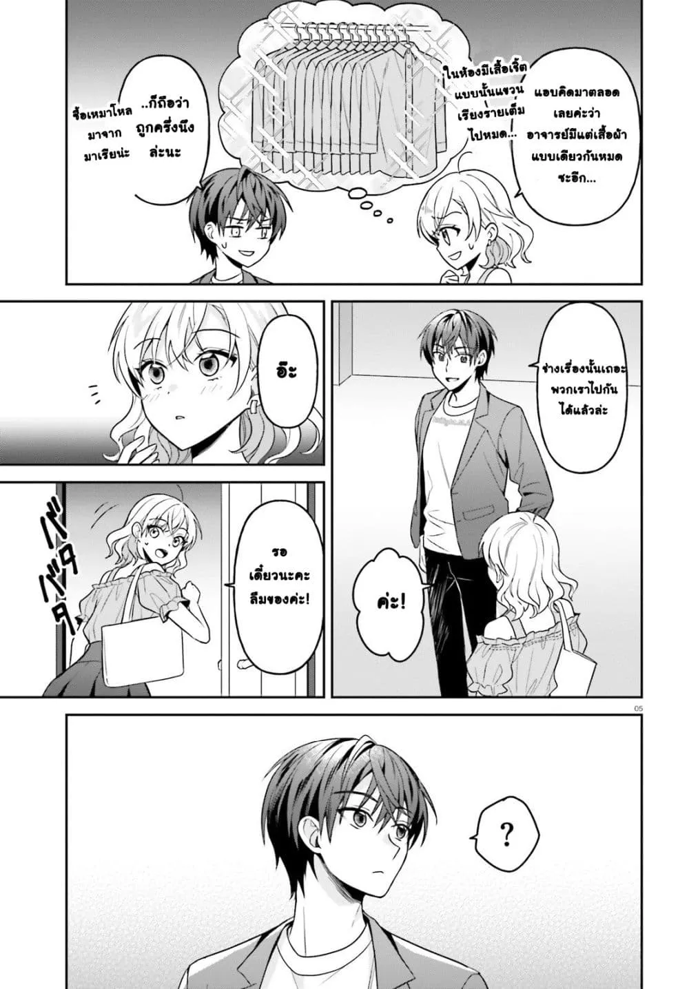 Manga-lc-com อ่านมังงะ อ่านการ์ตูน ออนไลน์ ฟรี Negattemonai Tsuihougo kara no Slow Life ~Intai shita Hazu g ตอนที่ 1 2 3 4 5 6 7 8 9 10 11 12 13 14 ฟรี ไม่มีโฆษณา Manga-lc - อ่าน มังงะ อ่าน การ์ตูน ออนไลน์ อ่านมังงะ ฟรี