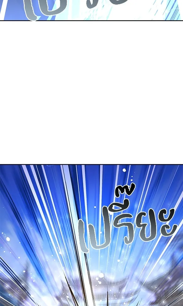 พอแล้วขันที อยากมีเจ้าโลก ตอนที่ 41 รูปที่ 109