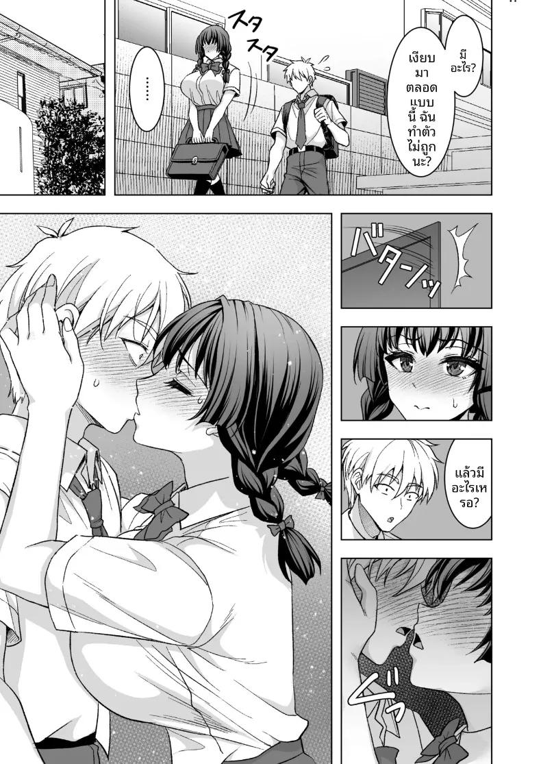 Doujin-Lc- อ่าน โดจิน มังฮวา เกาหลี ญี่ปุ่น จีน แปลไทย เเก้ปัญหาอัตราการเกิด (Son Yohsyu) ตอนที่ 1 2 3 4 5 6 7 8 9 10 11 12 13 14 ฟรี ไม่มีโฆษณา อ่าน โดจิน Manhwa เกาหลี ญี่ปุ่น จีน เรามีครบ คัดมาให้เน้นๆ โดจิน 18+ รับประกันความฟินโดย  Doujin Lc