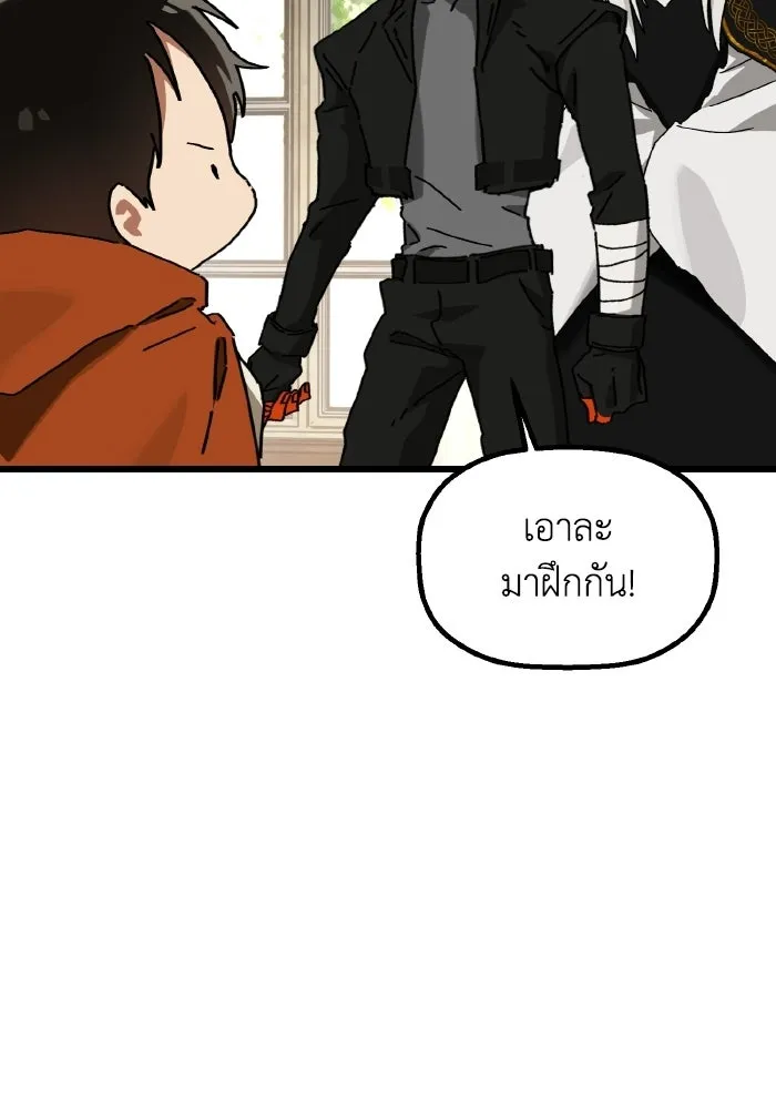 มัมหมีจ๋าหนูมาแบ๊ว ตอนที่ ตอนพิเศษ 7 รูปที่ 80