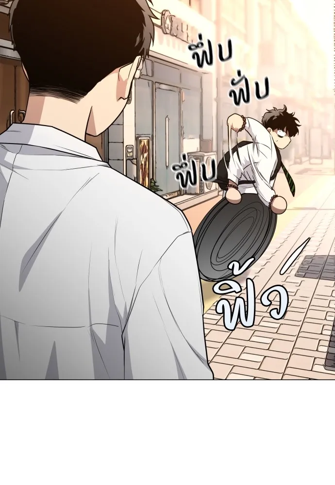 JAKDU ตอนที่ 24 รูปที่ 97