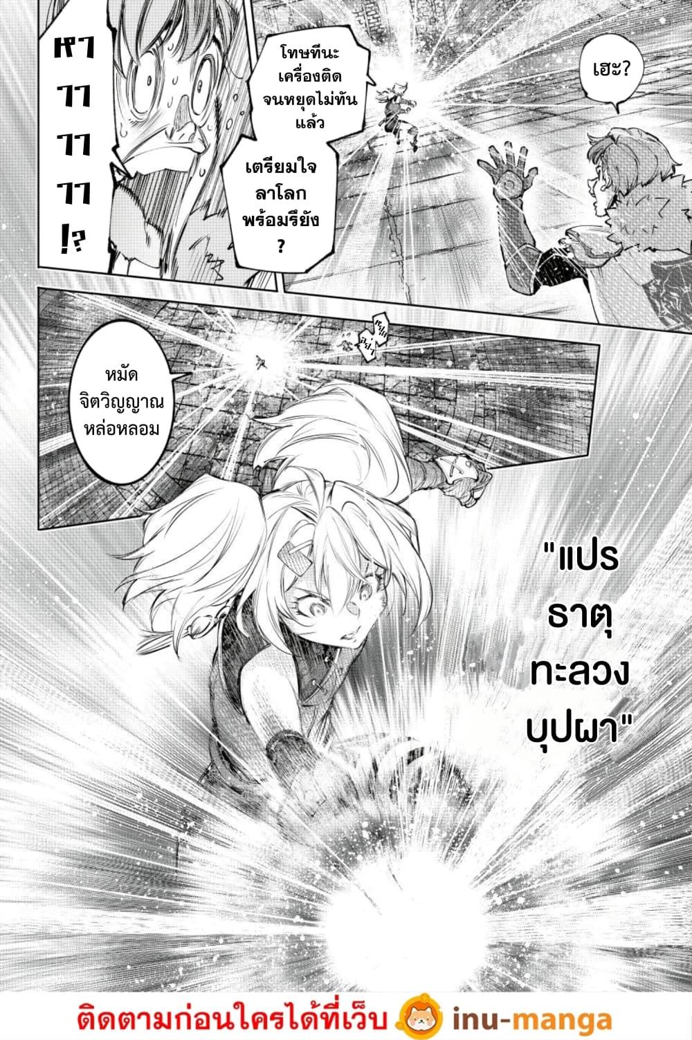 Manga-lc-com อ่านมังงะ อ่านการ์ตูน ออนไลน์ ฟรี Shangri-La Frontier ตอนที่ 1 2 3 4 5 6 7 8 9 10 11 12 13 14 ฟรี ไม่มีโฆษณา Manga-lc - อ่าน มังงะ อ่าน การ์ตูน ออนไลน์ อ่านมังงะ ฟรี