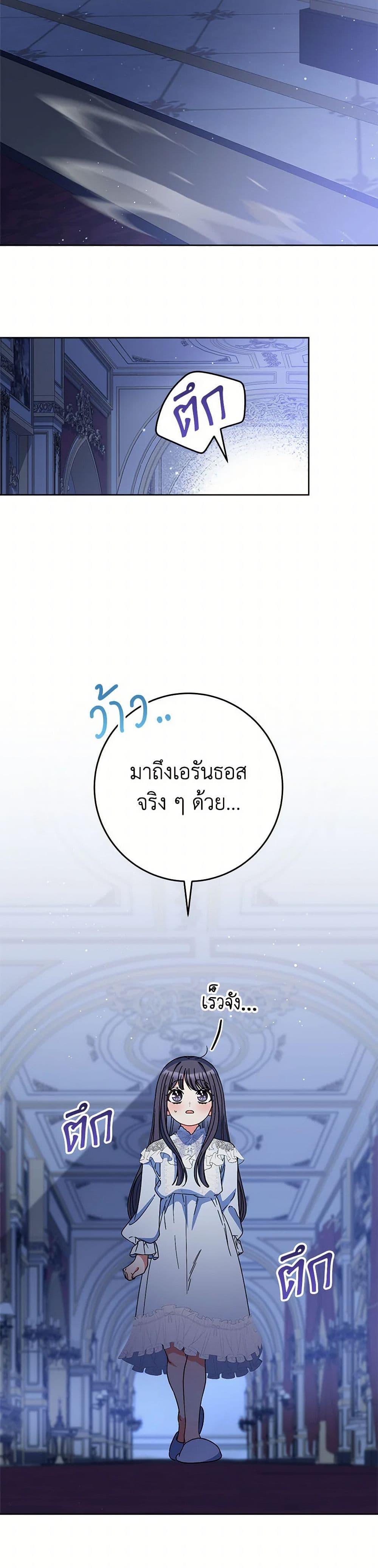 Manga-lc-com อ่านมังงะ อ่านการ์ตูน ออนไลน์ ฟรี I Raised My Younger Sister Beautifully ตอนที่ 1 2 3 4 5 6 7 8 9 10 11 12 13 14 ฟรี ไม่มีโฆษณา Manga-lc - อ่าน มังงะ อ่าน การ์ตูน ออนไลน์ อ่านมังงะ ฟรี