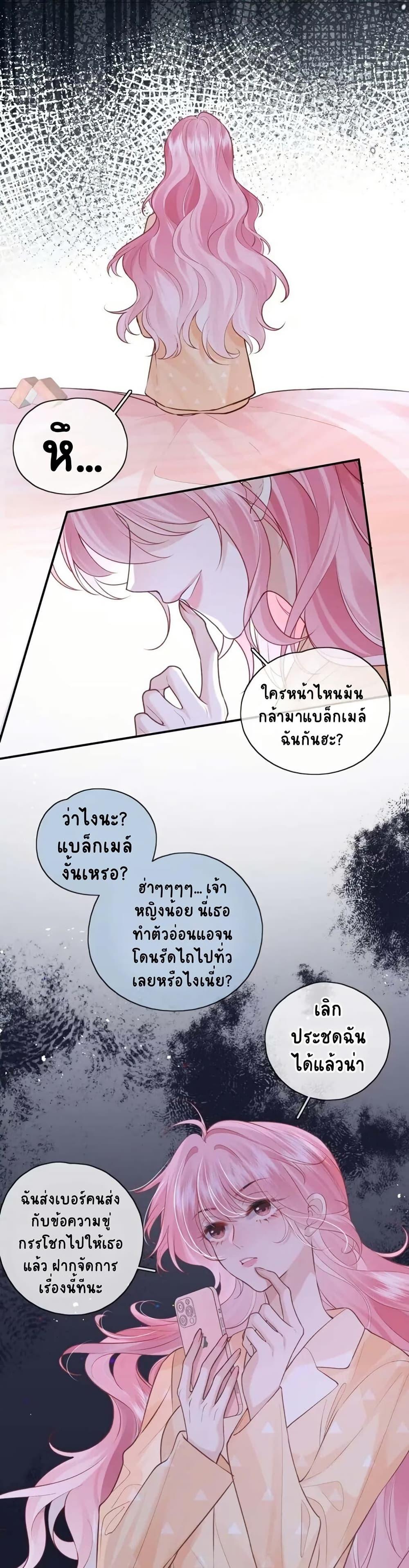Manga-lc-com อ่านมังงะ อ่านการ์ตูน ออนไลน์ ฟรี My Sickly Sister Always Misses Me ตอนที่ 1 2 3 4 5 6 7 8 9 10 11 12 13 14 ฟรี ไม่มีโฆษณา Manga-lc - อ่าน มังงะ อ่าน การ์ตูน ออนไลน์ อ่านมังงะ ฟรี