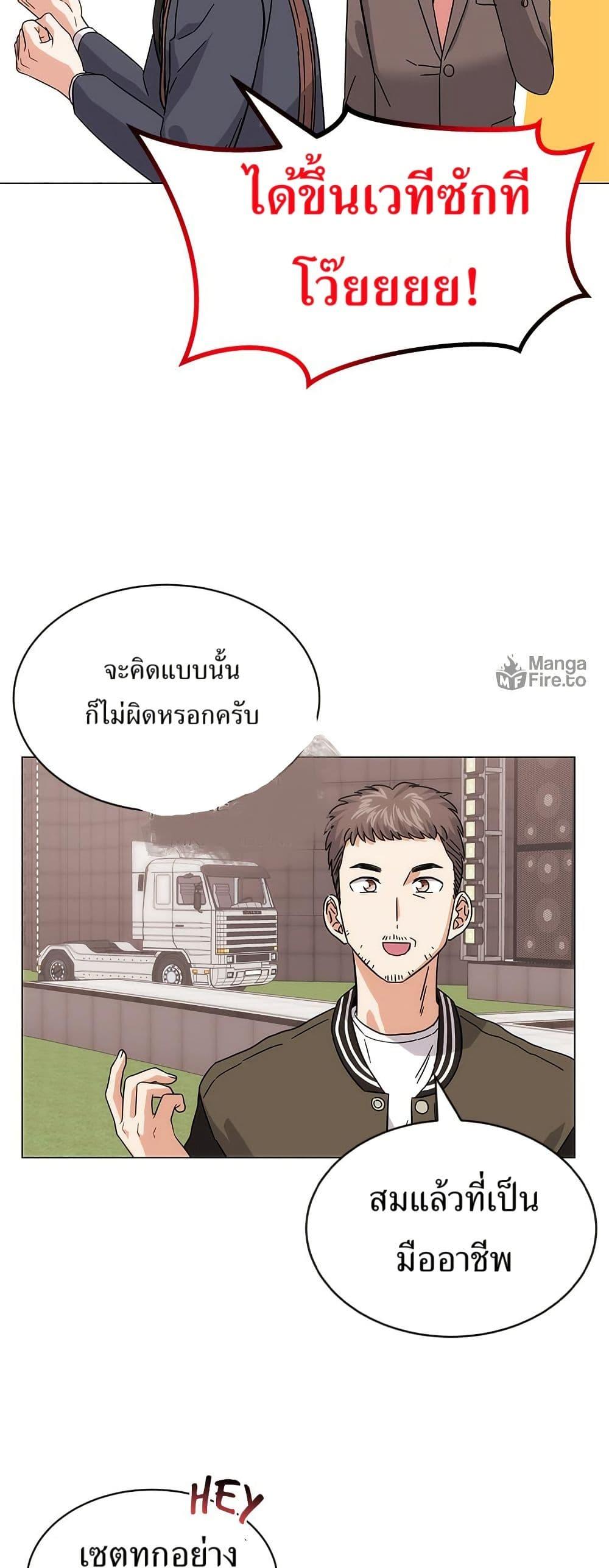 Manga-lc-com อ่านมังงะ อ่านการ์ตูน ออนไลน์ ฟรี Superstar Associate Manager ตอนที่ 1 2 3 4 5 6 7 8 9 10 11 12 13 14 ฟรี ไม่มีโฆษณา Manga-lc - อ่าน มังงะ อ่าน การ์ตูน ออนไลน์ อ่านมังงะ ฟรี