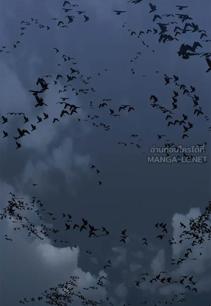 ยมราชลงทัณฑ์ ตอนที่ 121 รูปที่ 113