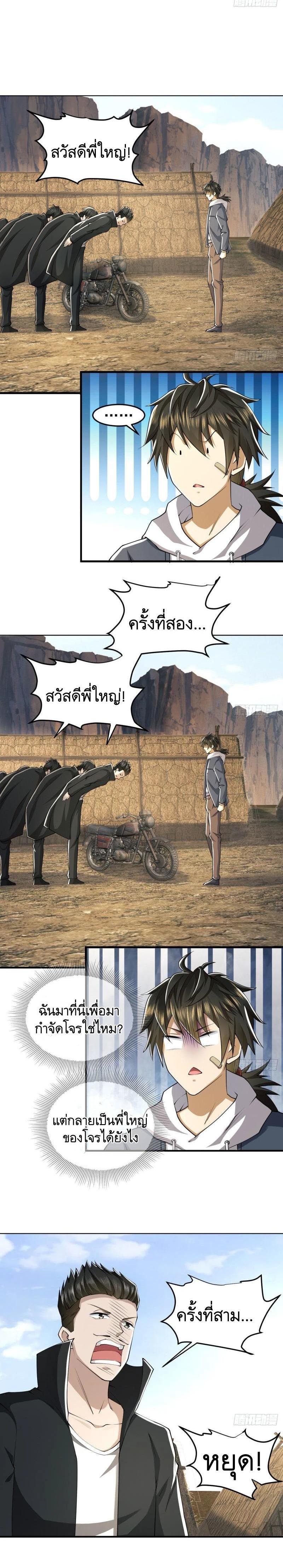 Manga-lc-com อ่านมังงะ อ่านการ์ตูน ออนไลน์ ฟรี The First Order ตอนที่ 1 2 3 4 5 6 7 8 9 10 11 12 13 14 ฟรี ไม่มีโฆษณา Manga-lc - อ่าน มังงะ อ่าน การ์ตูน ออนไลน์ อ่านมังงะ ฟรี