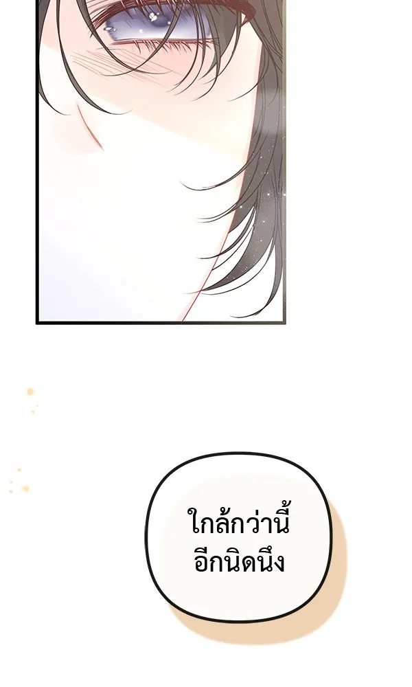 ชีวิตนี้เพื่อเธอ ตอนที่ 20 รูปที่ 35