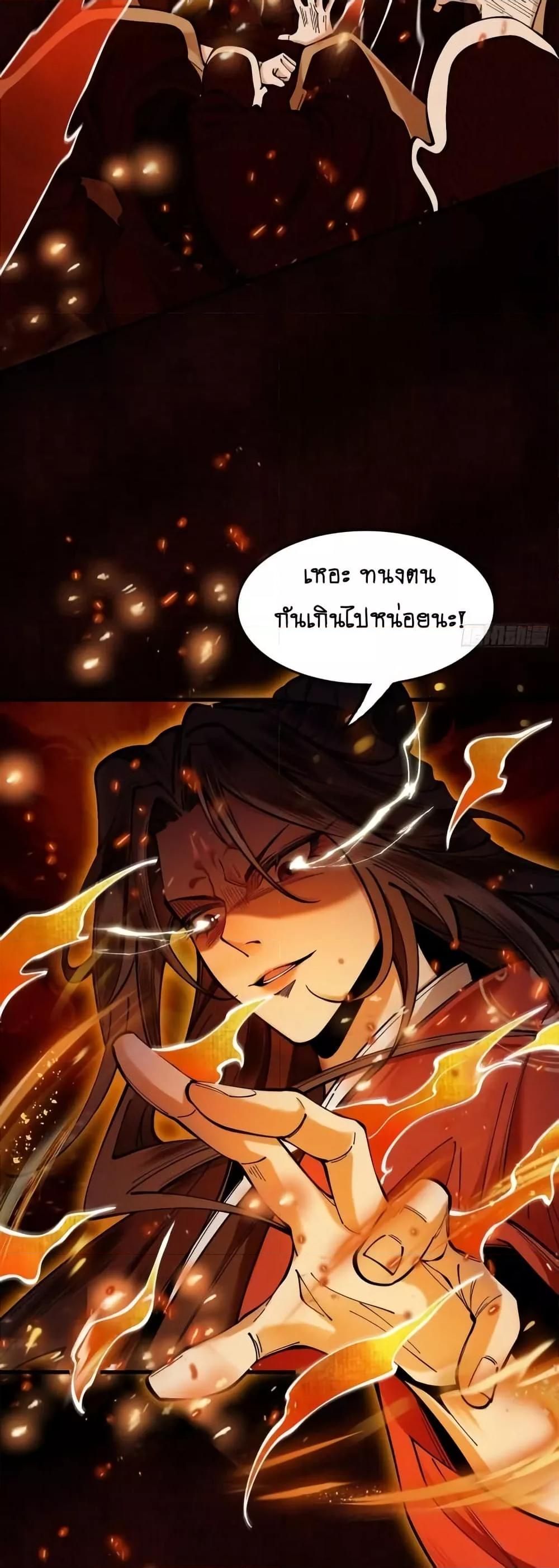 Manga-lc-com อ่านมังงะ อ่านการ์ตูน ออนไลน์ ฟรี MyCultivation ตอนที่ 1 2 3 4 5 6 7 8 9 10 11 12 13 14 ฟรี ไม่มีโฆษณา Manga-lc - อ่าน มังงะ อ่าน การ์ตูน ออนไลน์ อ่านมังงะ ฟรี