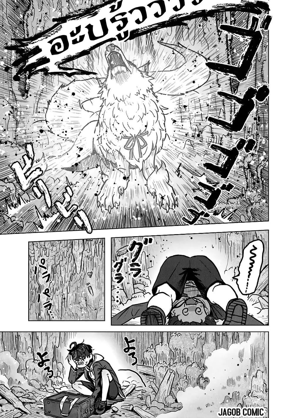 Manga-lc-com อ่านมังงะ อ่านการ์ตูน ออนไลน์ ฟรี Kaban no Yuusha no Isekai Nonbiri Tabi ~Jitsuwa “Kaban” wa nani demo Kyuushuu Dekirushi, Nihon kara nandemo Toriyose ga Dekiru Cheat bukideshita~ ตอนที่ 1 2 3 4 5 6 7 8 9 10 11 12 13 14 ฟรี ไม่มีโฆษณา Manga-lc - อ่าน มังงะ อ่าน การ์ตูน ออนไลน์ อ่านมังงะ ฟรี