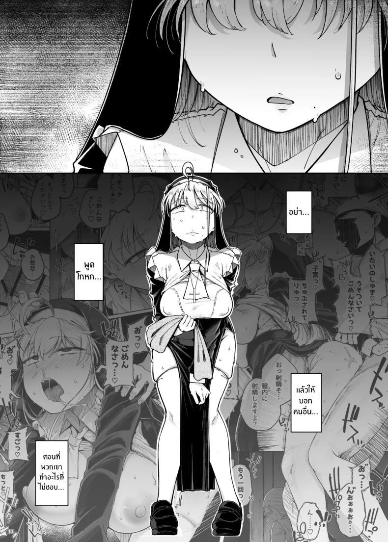 Doujin-Lc- อ่าน โดจิน มังฮวา เกาหลี ญี่ปุ่น จีน แปลไทย ห้องสารภาพบาปกับซิสเตอร์ [Jikahatsudensho (flanvia)] Zange Ana Confession Hole ตอนที่ 1 2 3 4 5 6 7 8 9 10 11 12 13 14 ฟรี ไม่มีโฆษณา อ่าน โดจิน Manhwa เกาหลี ญี่ปุ่น จีน เรามีครบ คัดมาให้เน้นๆ โดจิน 18+ รับประกันความฟินโดย  Doujin Lc