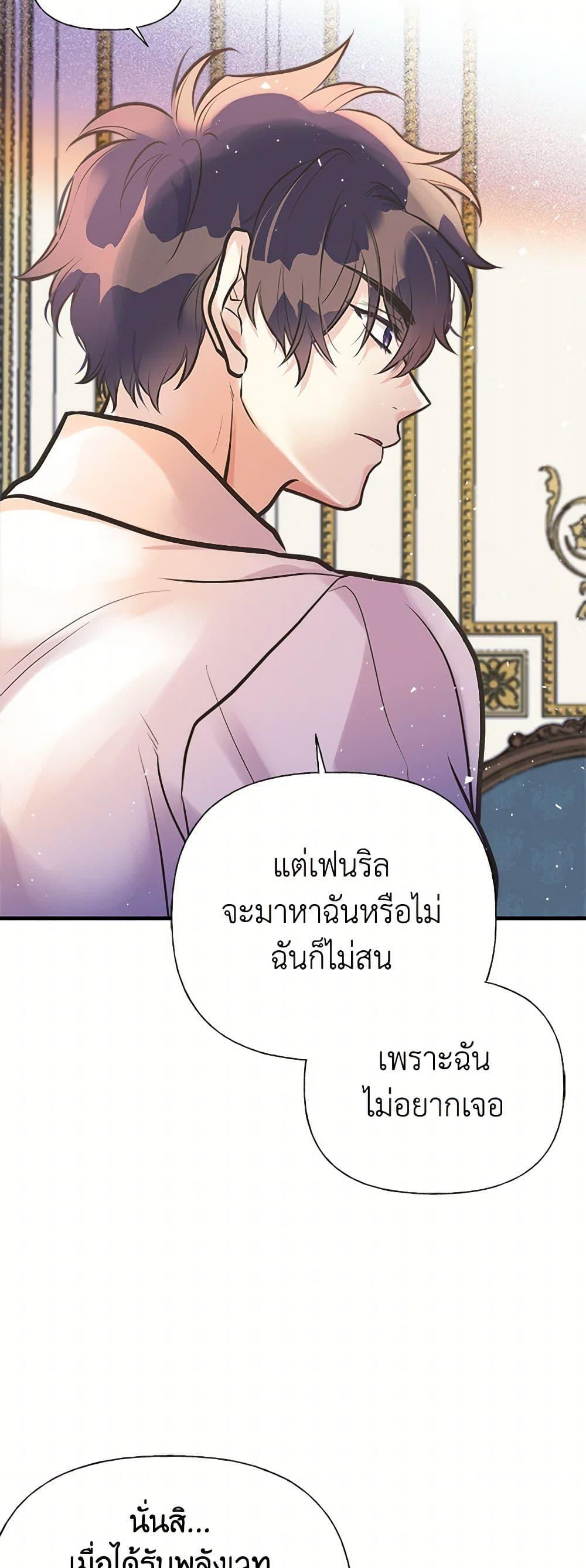 Manga-lc-com อ่านมังงะ อ่านการ์ตูน ออนไลน์ ฟรี My Sister Picked up the Male Lead ตอนที่ 1 2 3 4 5 6 7 8 9 10 11 12 13 14 ฟรี ไม่มีโฆษณา Manga-lc - อ่าน มังงะ อ่าน การ์ตูน ออนไลน์ อ่านมังงะ ฟรี