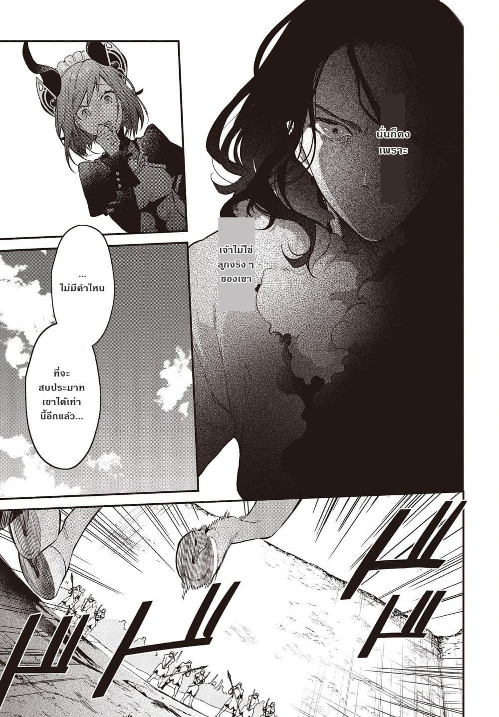 Manga-lc-com อ่านมังงะ อ่านการ์ตูน ออนไลน์ ฟรี Realist Maou Niyoru Seiiki Naki Isekai Kaikaku จอมมารผู้รู้แจ้งกู้โลก ตอนที่ 1 2 3 4 5 6 7 8 9 10 11 12 13 14 ฟรี ไม่มีโฆษณา Manga-lc - อ่าน มังงะ อ่าน การ์ตูน ออนไลน์ อ่านมังงะ ฟรี