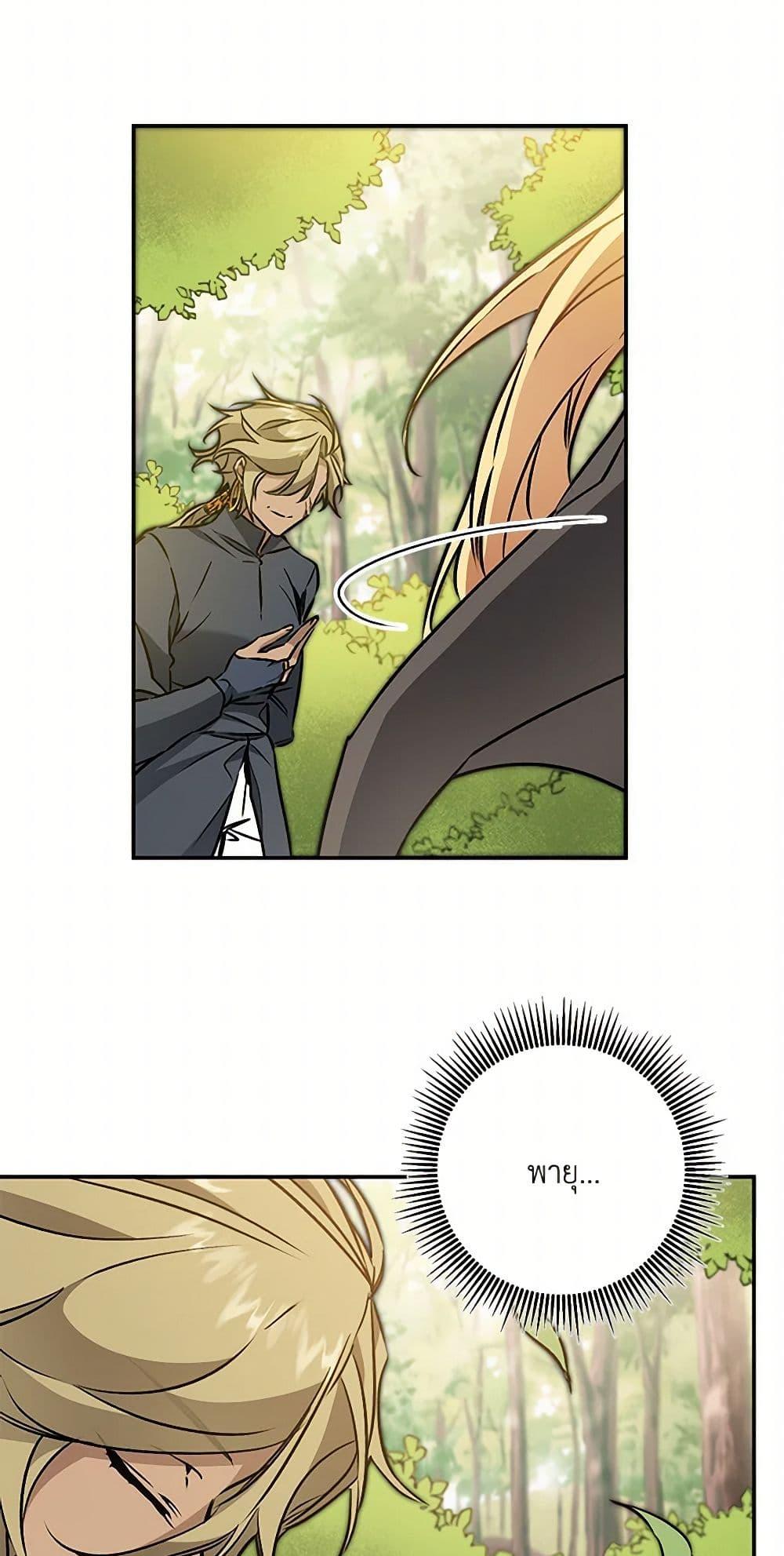 Manga-lc-com อ่านมังงะ อ่านการ์ตูน ออนไลน์ ฟรี I’ve Become the Villainous Empress of a Novel ตอนที่ 1 2 3 4 5 6 7 8 9 10 11 12 13 14 ฟรี ไม่มีโฆษณา Manga-lc - อ่าน มังงะ อ่าน การ์ตูน ออนไลน์ อ่านมังงะ ฟรี